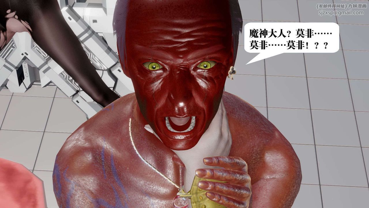 [3D]御女伏魔战记第51话