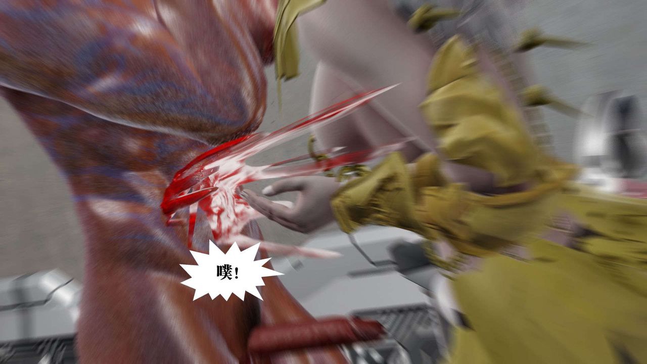 [3D]御女伏魔战记第51话