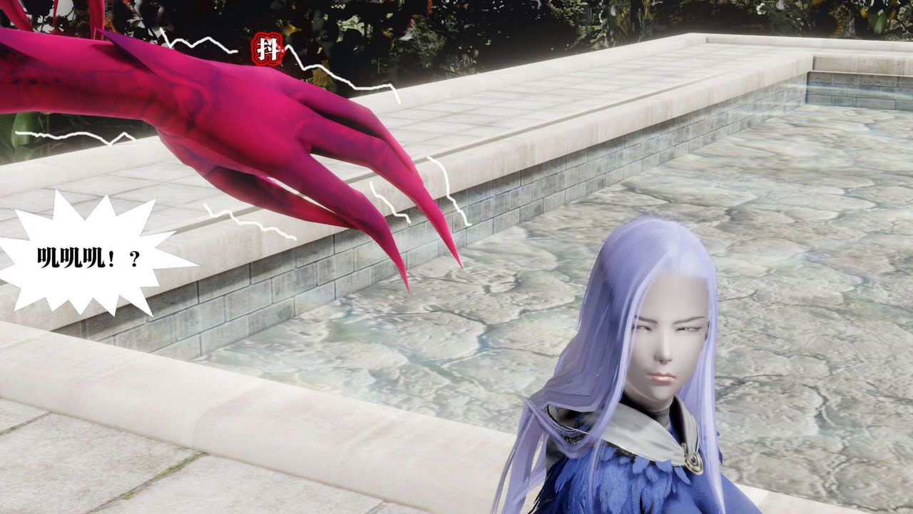 [3D]御女伏魔战记第52话