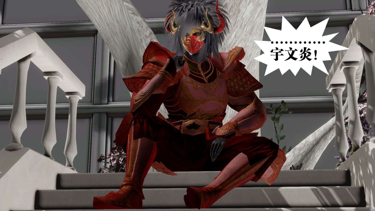 [3D]御女伏魔战记第52话