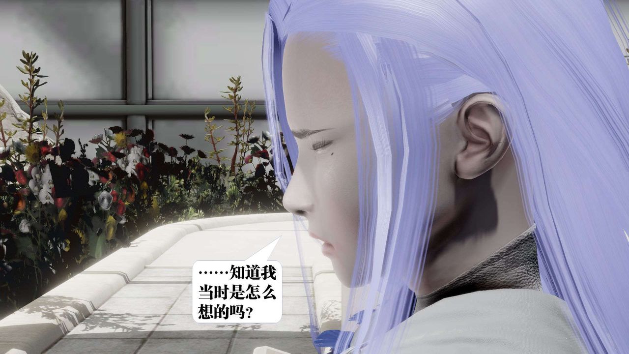 [3D]御女伏魔战记第52话