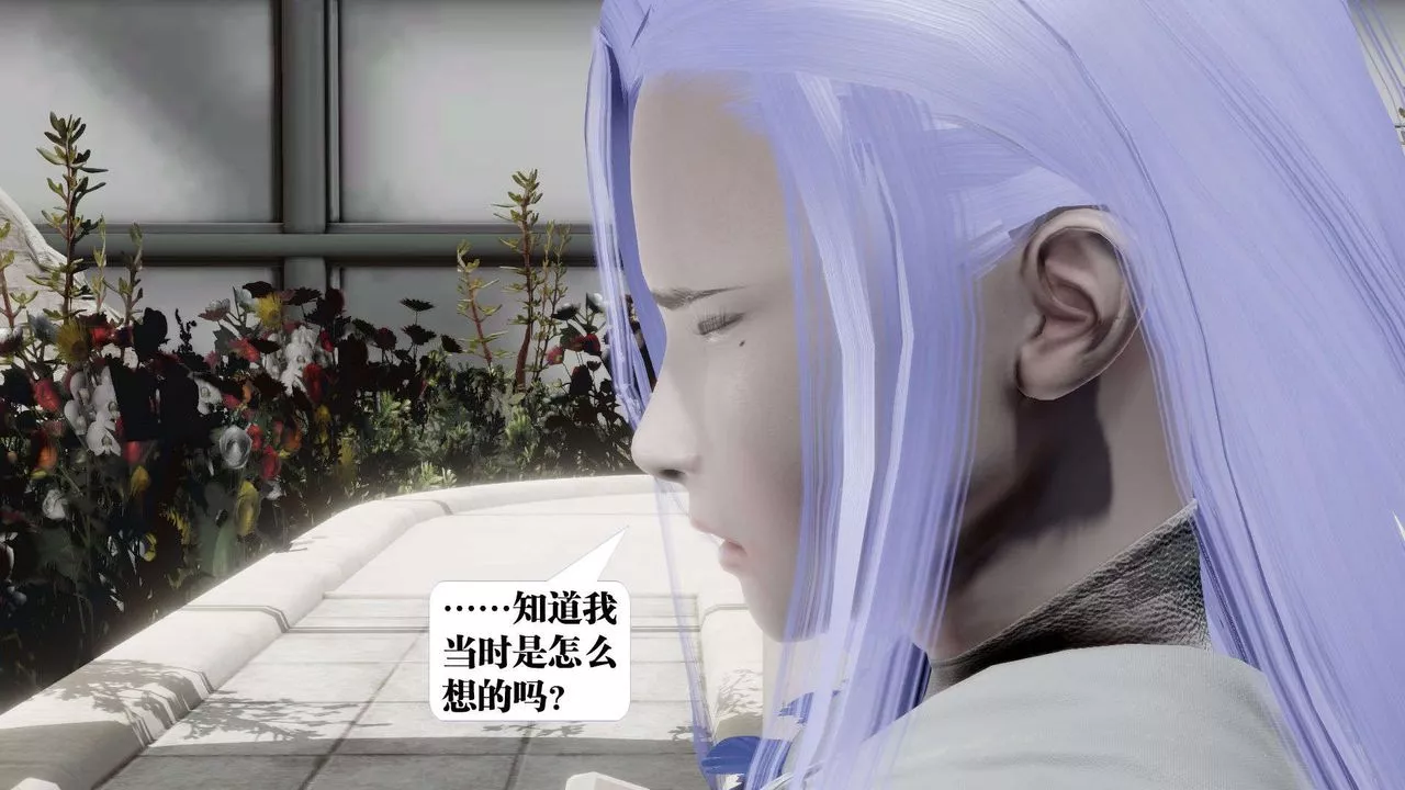 [3D]御女伏魔战记-第52话 - 图片 36