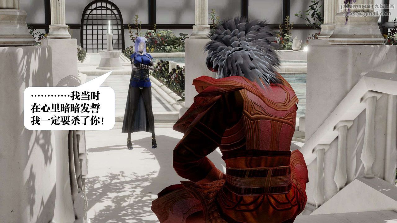 [3D]御女伏魔战记第52话