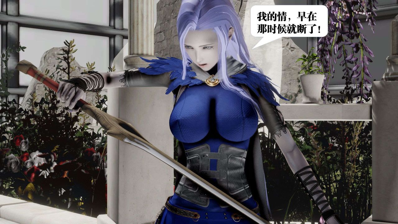 [3D]御女伏魔战记第52话