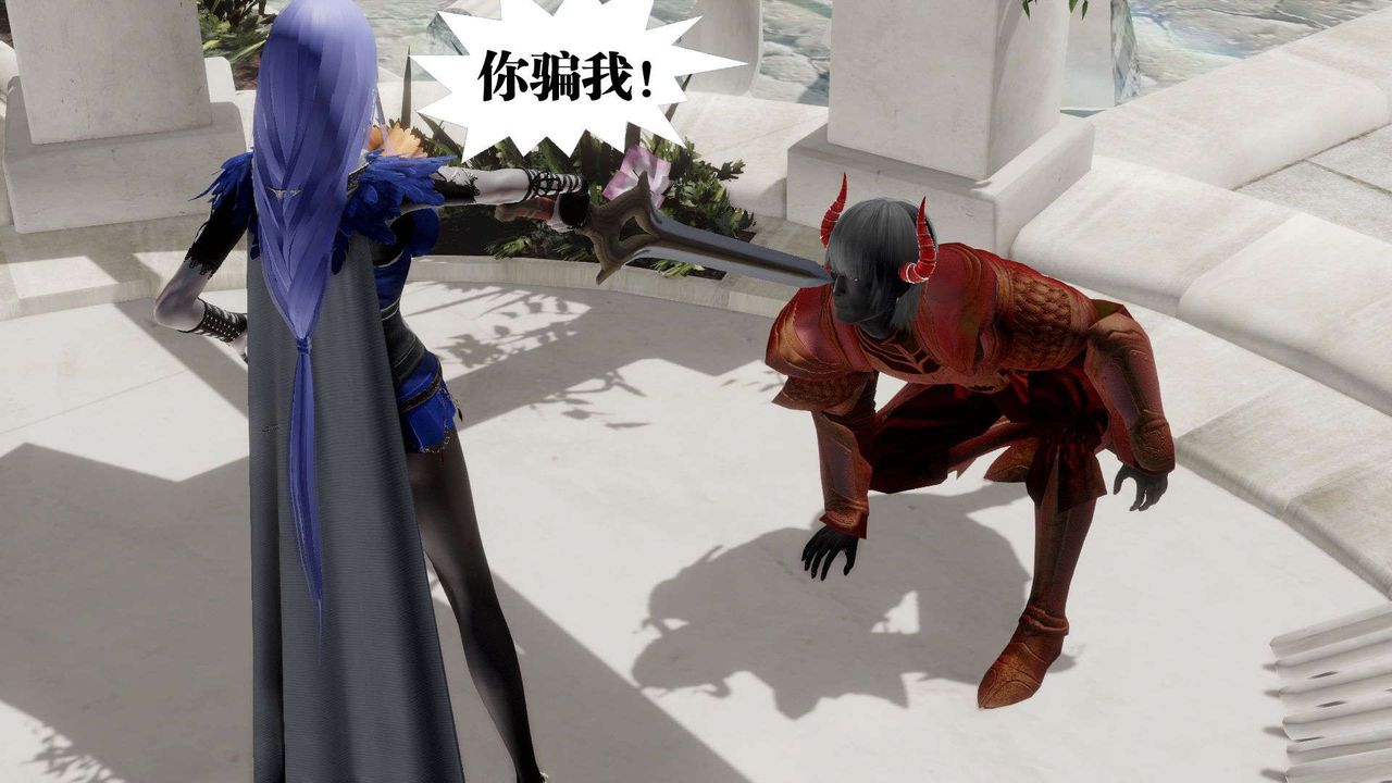 [3D]御女伏魔战记第52话