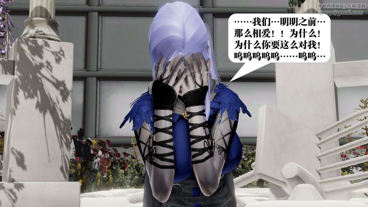 [3D]御女伏魔战记第52话