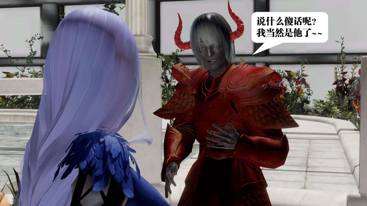 [3D]御女伏魔战记第52话