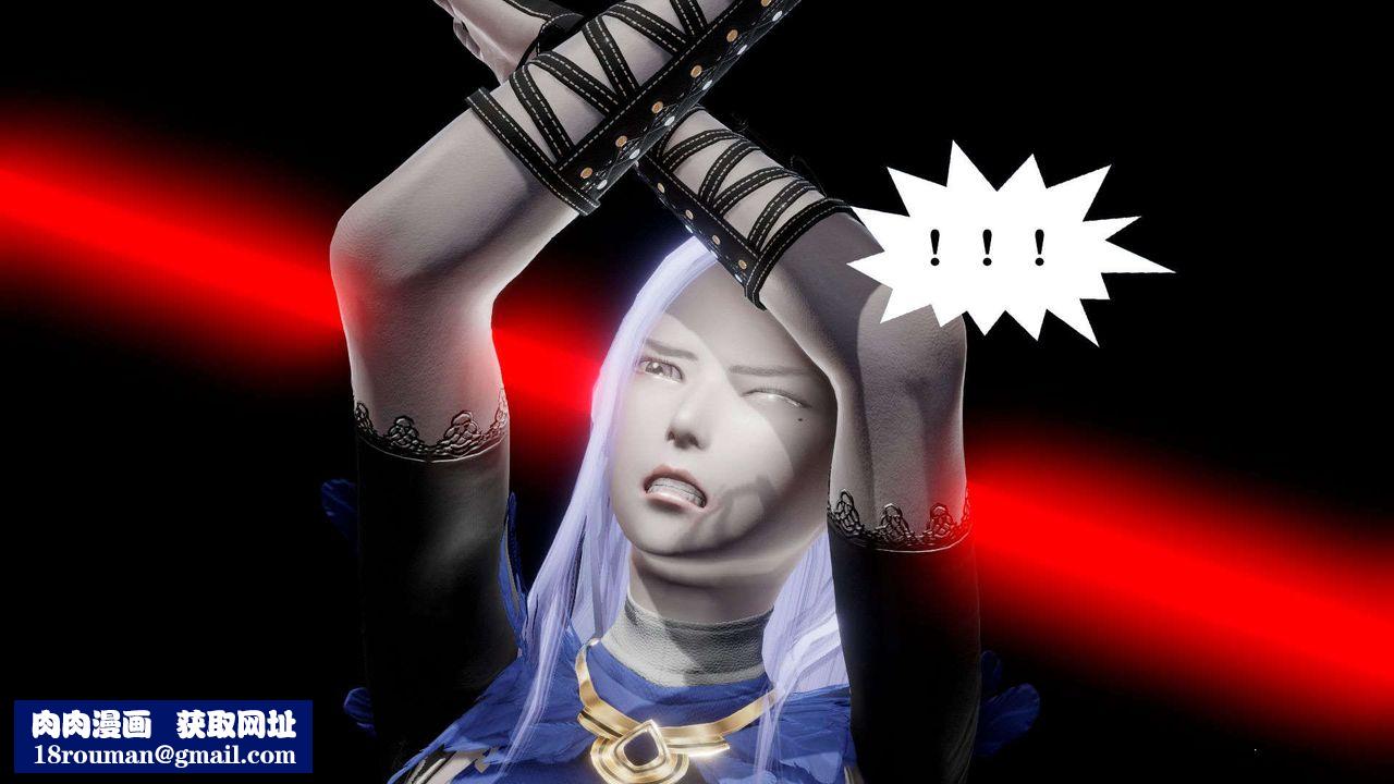 [3D]御女伏魔战记第52话