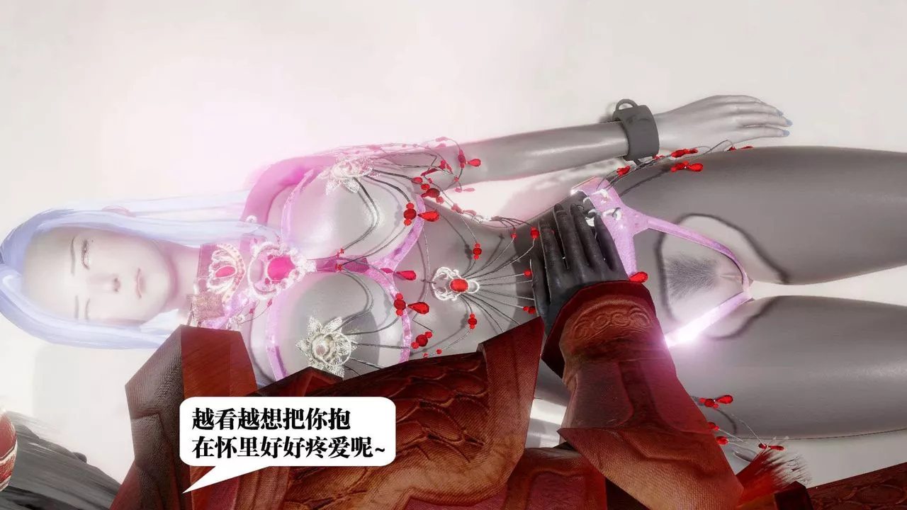 [3D]禦女伏魔戰記第52話