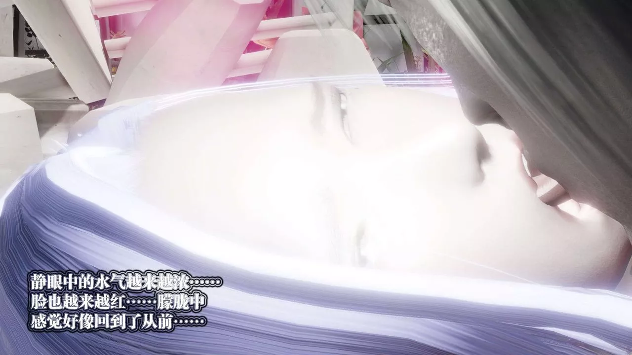 [3D]御女伏魔战记-第52话 - 图片 140