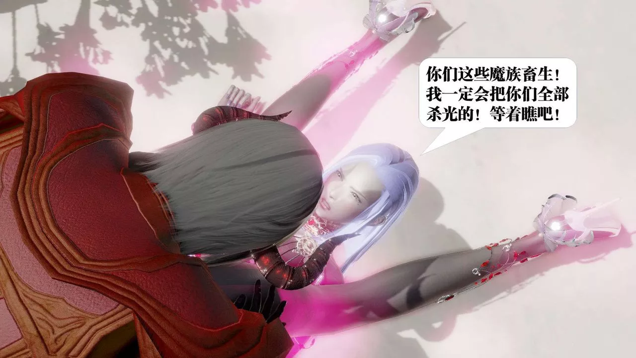 [3D]御女伏魔战记-第52话 - 图片 175