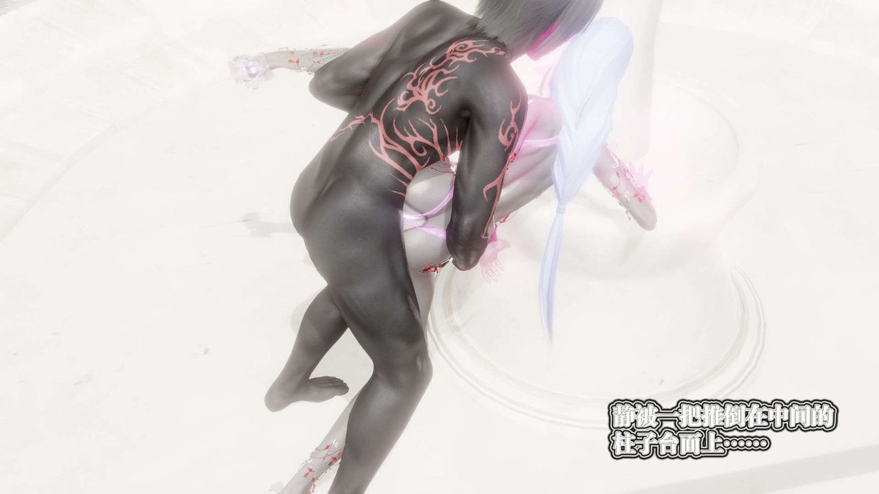 [3D]御女伏魔战记第53话