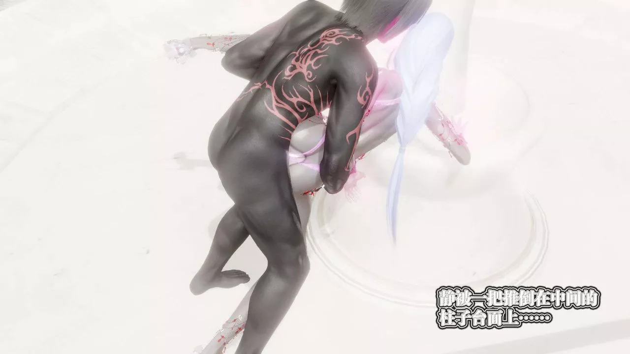 [3D]禦女伏魔戰記第53話