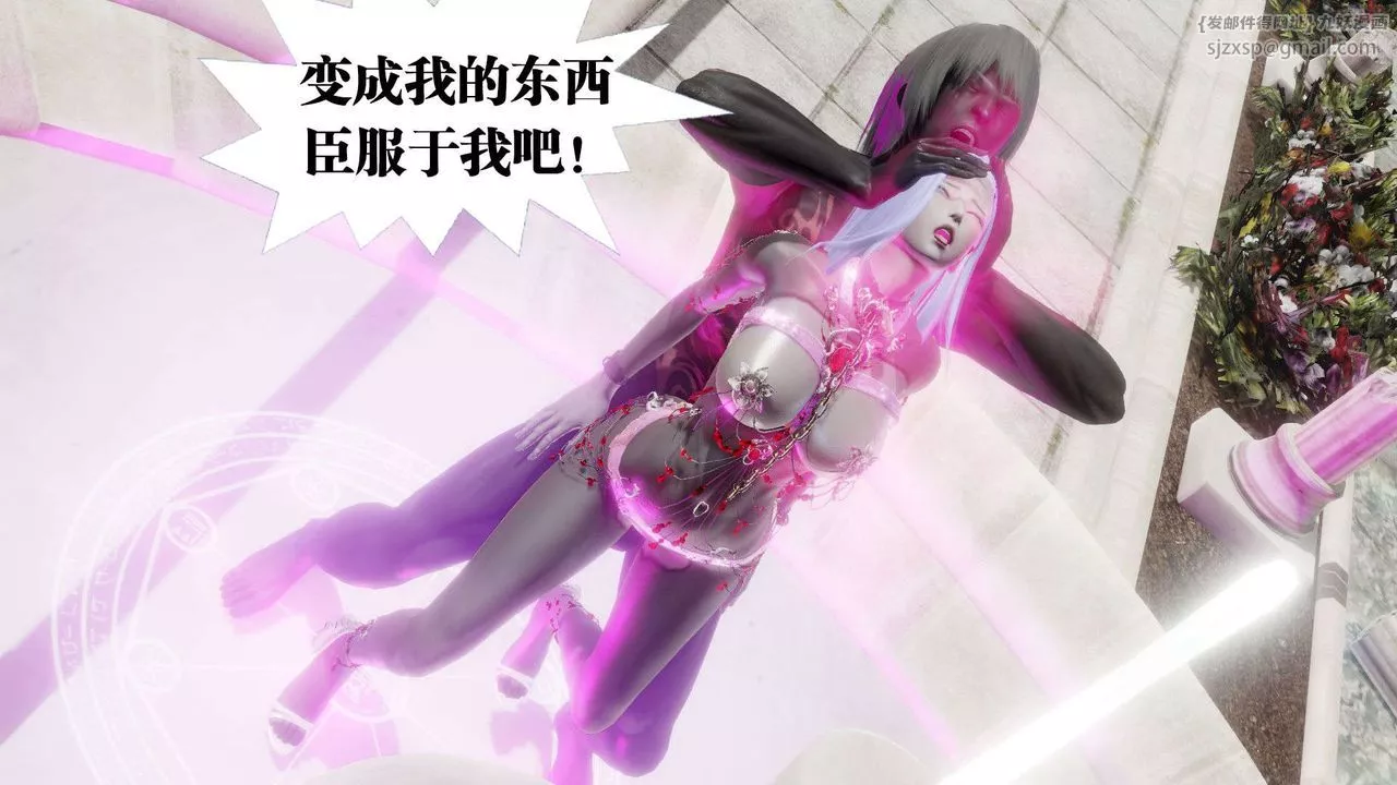 [3D]御女伏魔战记-第53话 - 图片 15