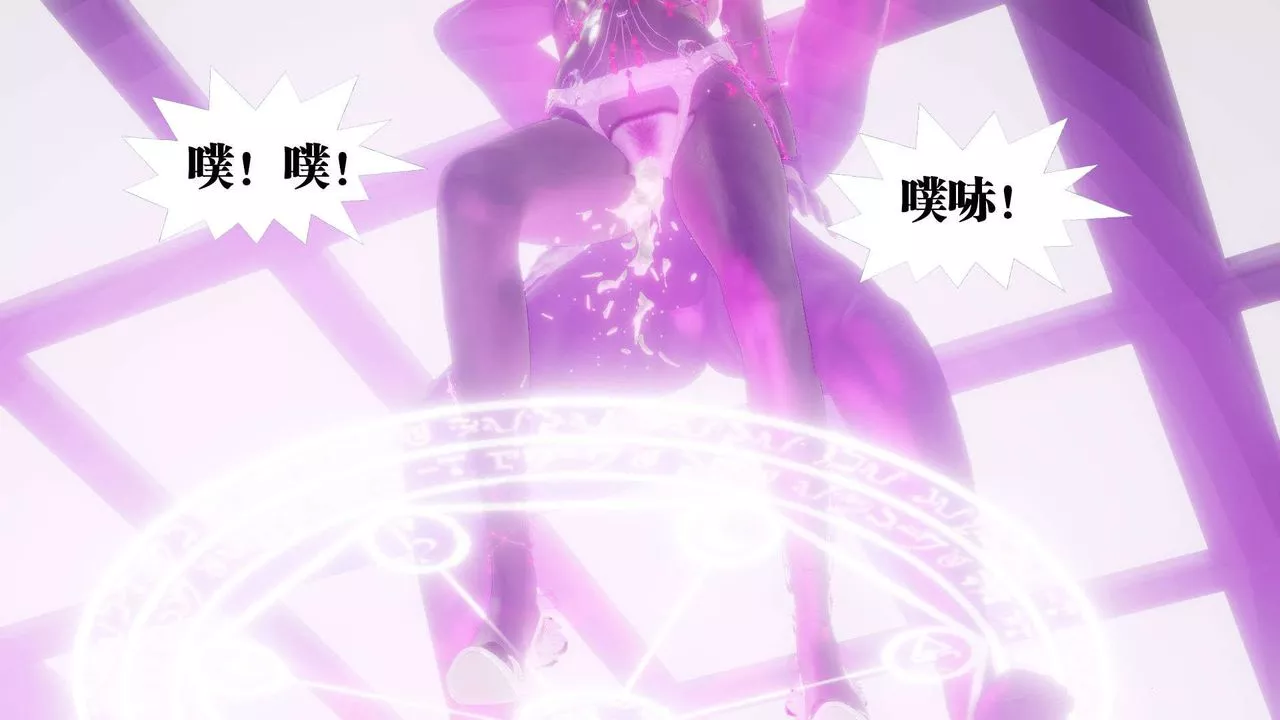[3D]御女伏魔战记-第53话 - 图片 16