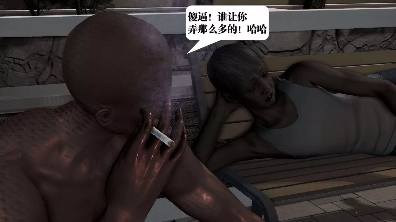 [3D]御女伏魔战记-第53话 - 图片 35