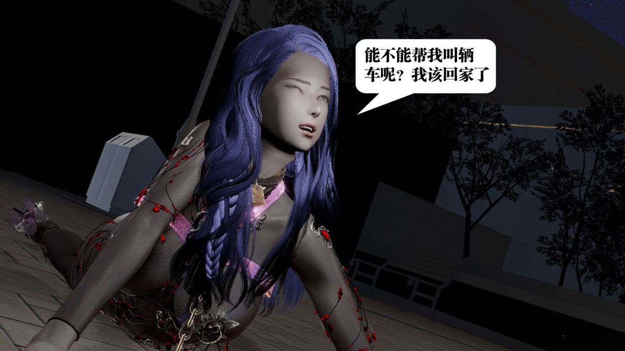 [3D]御女伏魔战记第53话