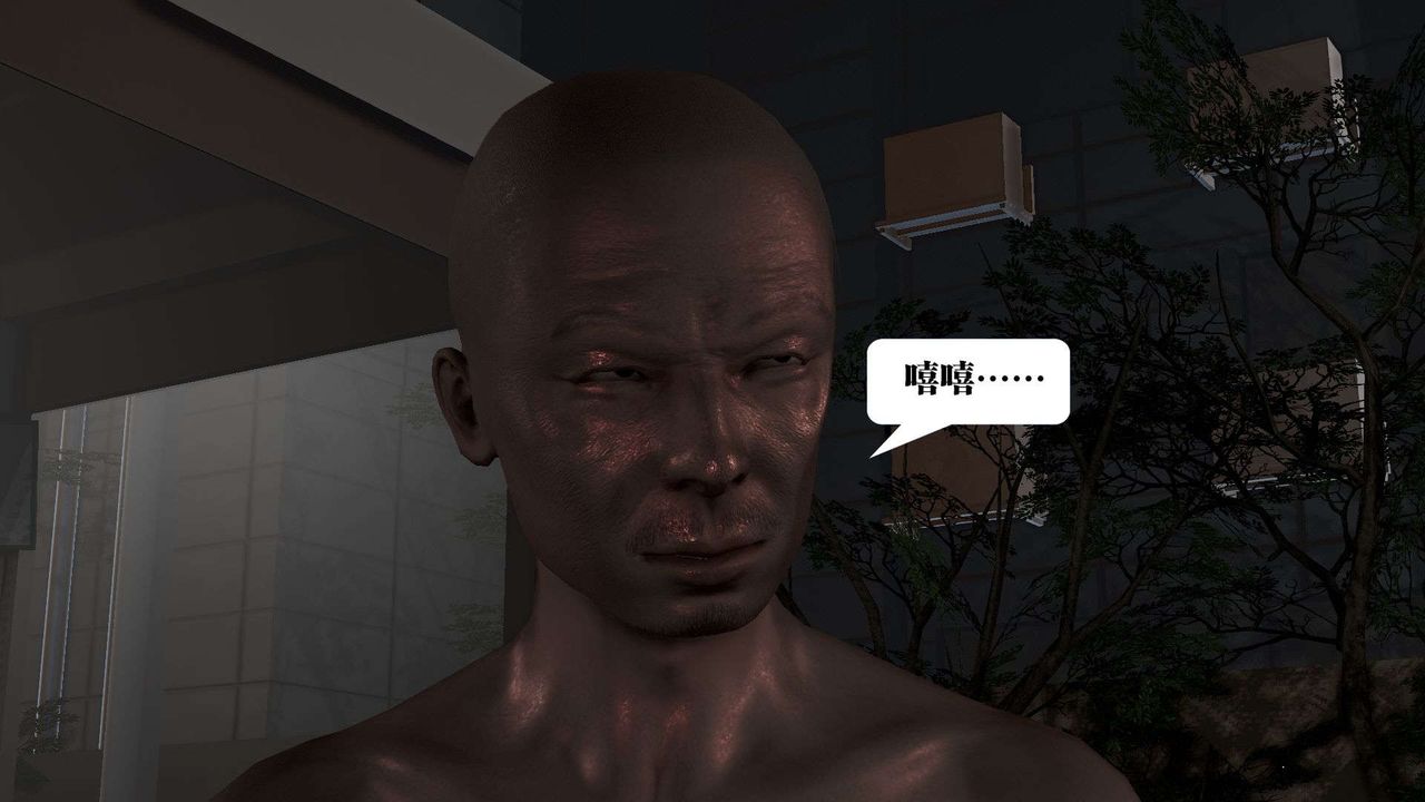 [3D]御女伏魔战记第53话