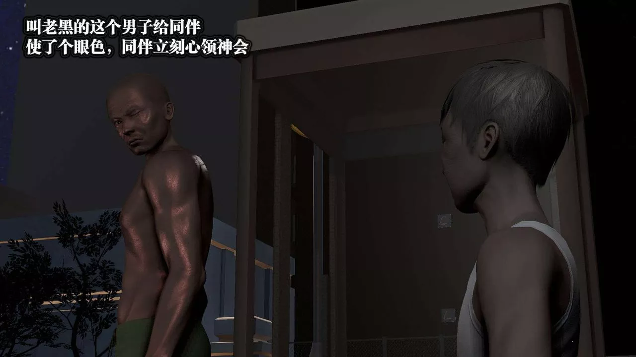 [3D]御女伏魔战记-第53话 - 图片 62