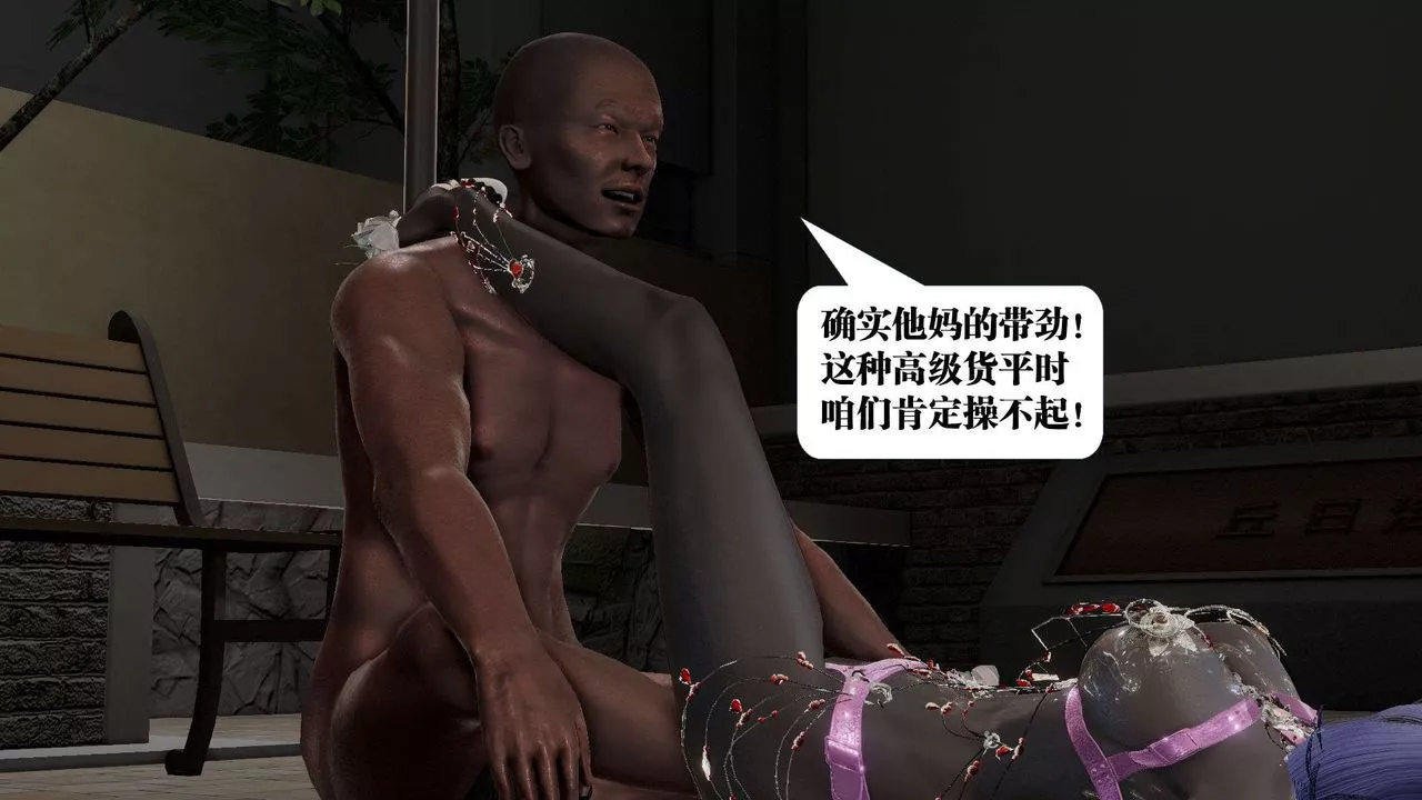 [3D]御女伏魔战记-第54话 - 图片 4