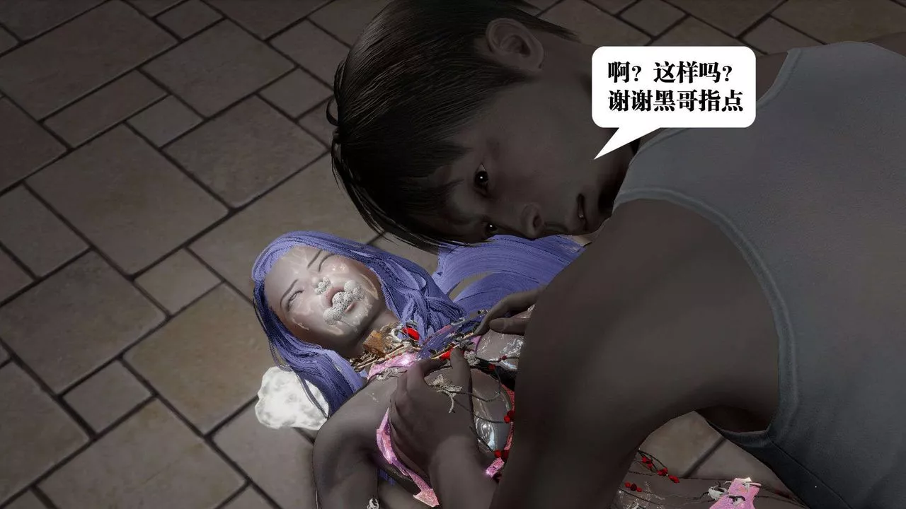 [3D]御女伏魔战记-第54话 - 图片 32