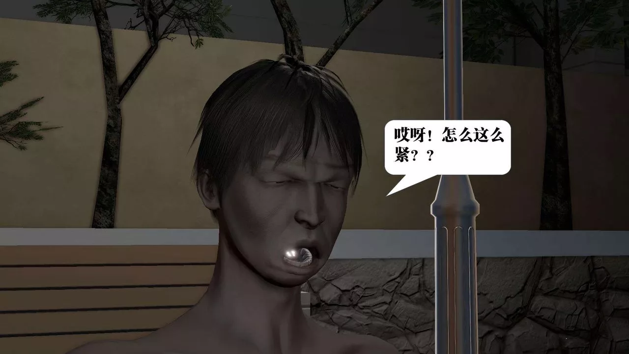 [3D]御女伏魔战记-第54话 - 图片 34