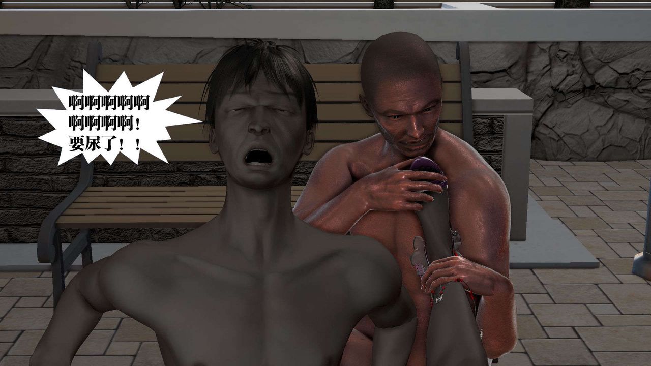 [3D]御女伏魔战记第54话