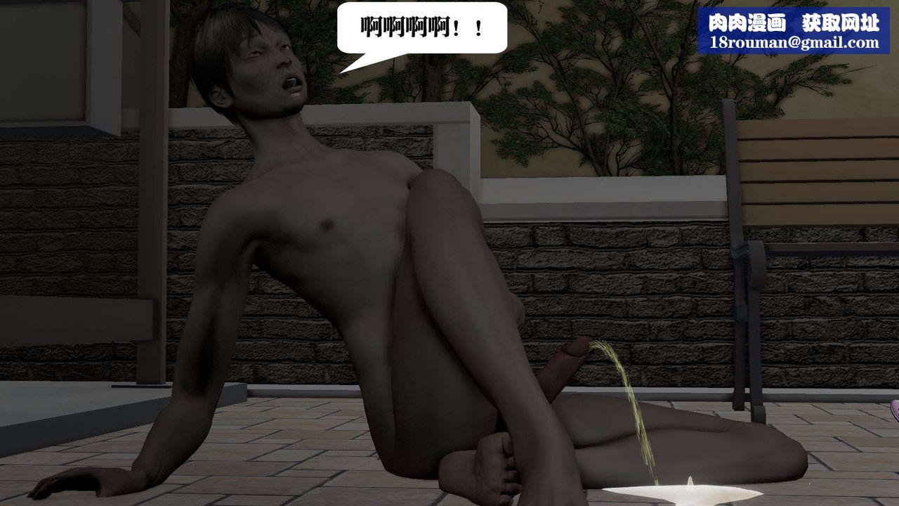 [3D]御女伏魔战记第54话