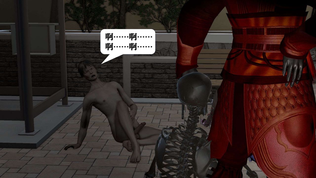 [3D]御女伏魔战记第54话