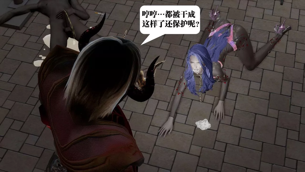 [3D]御女伏魔战记-第54话 - 图片 76
