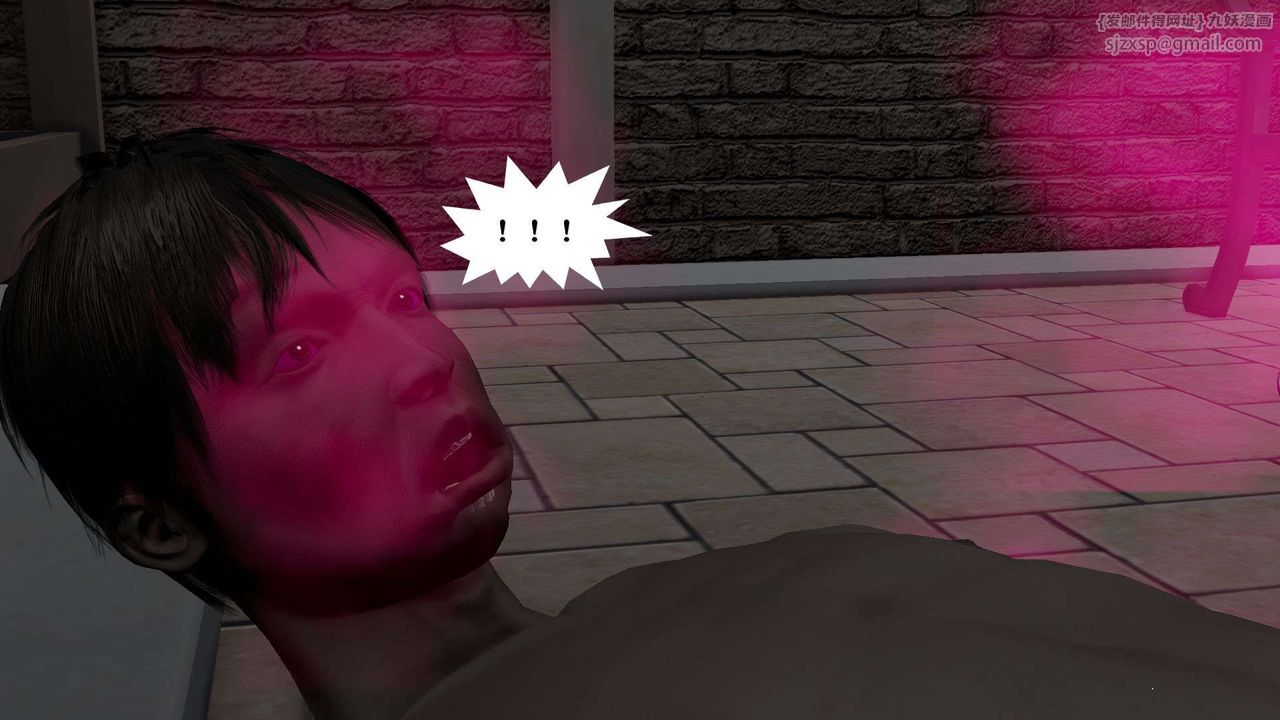 [3D]御女伏魔战记第54话