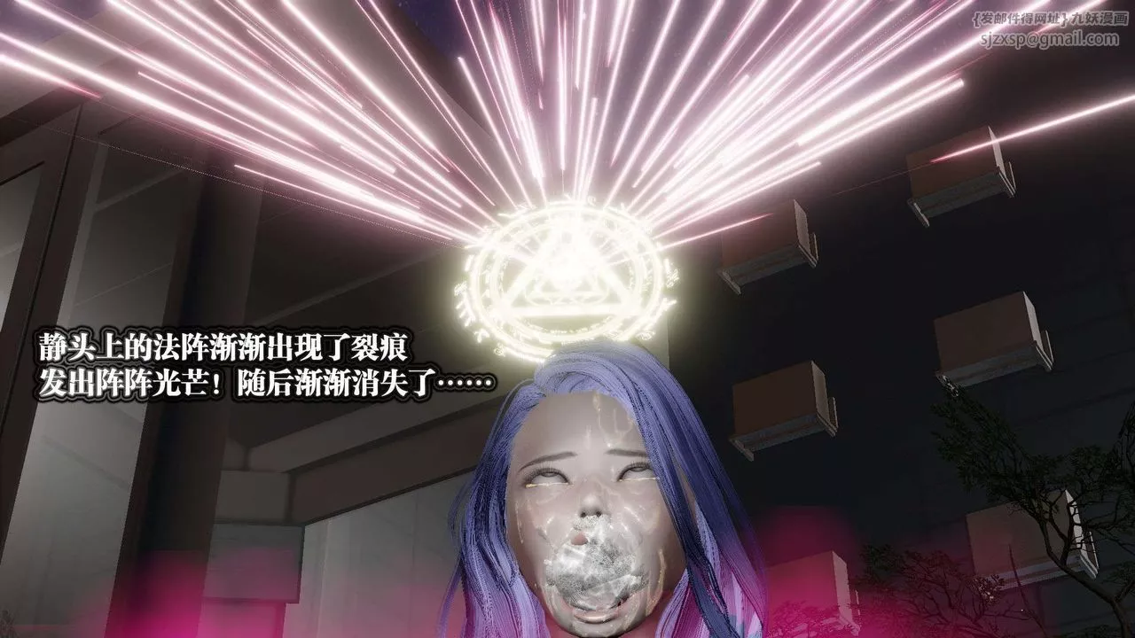 [3D]御女伏魔战记-第54话 - 图片 99