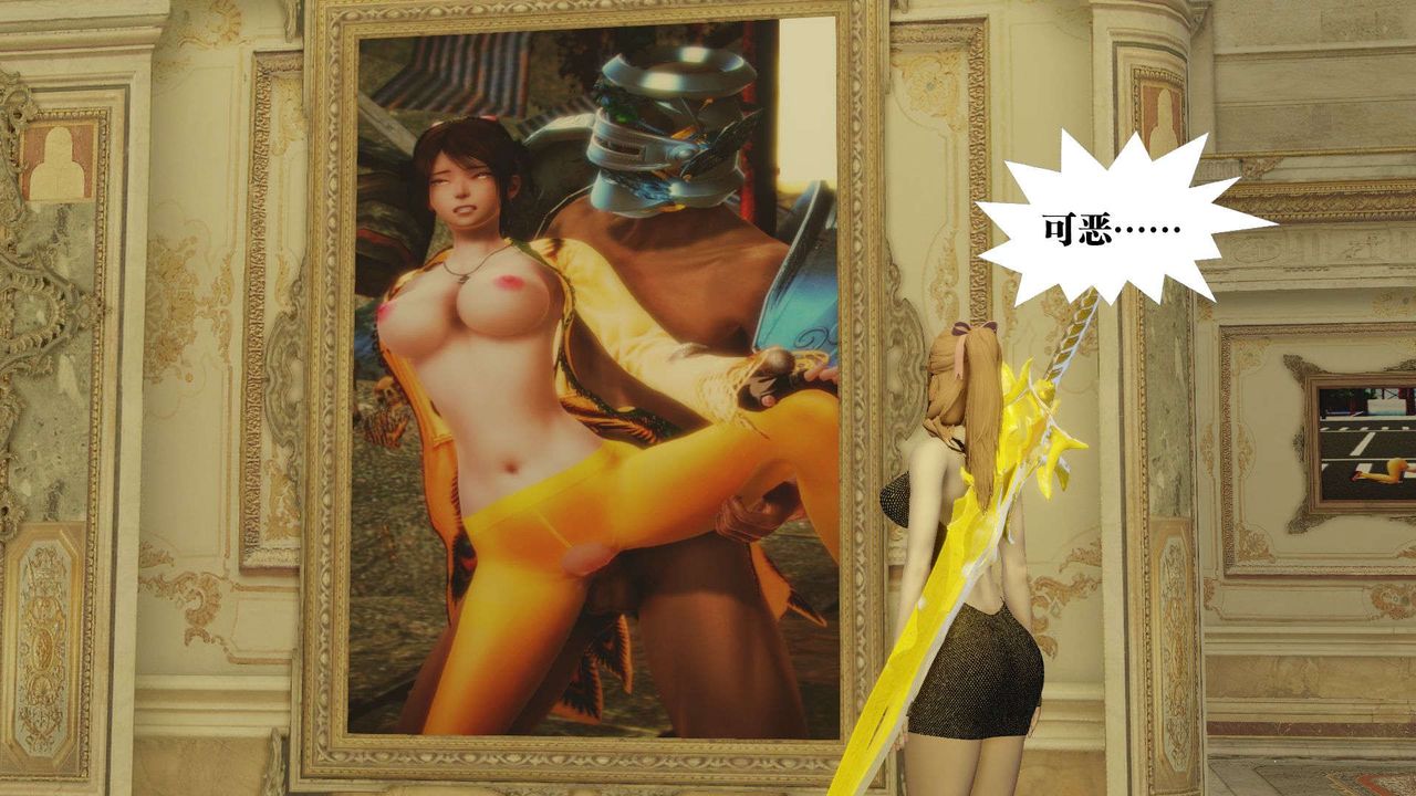 [3D]御女伏魔战记第55话