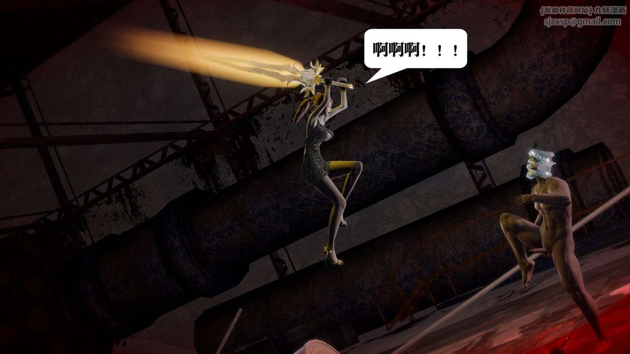 [3D]御女伏魔战记第55话