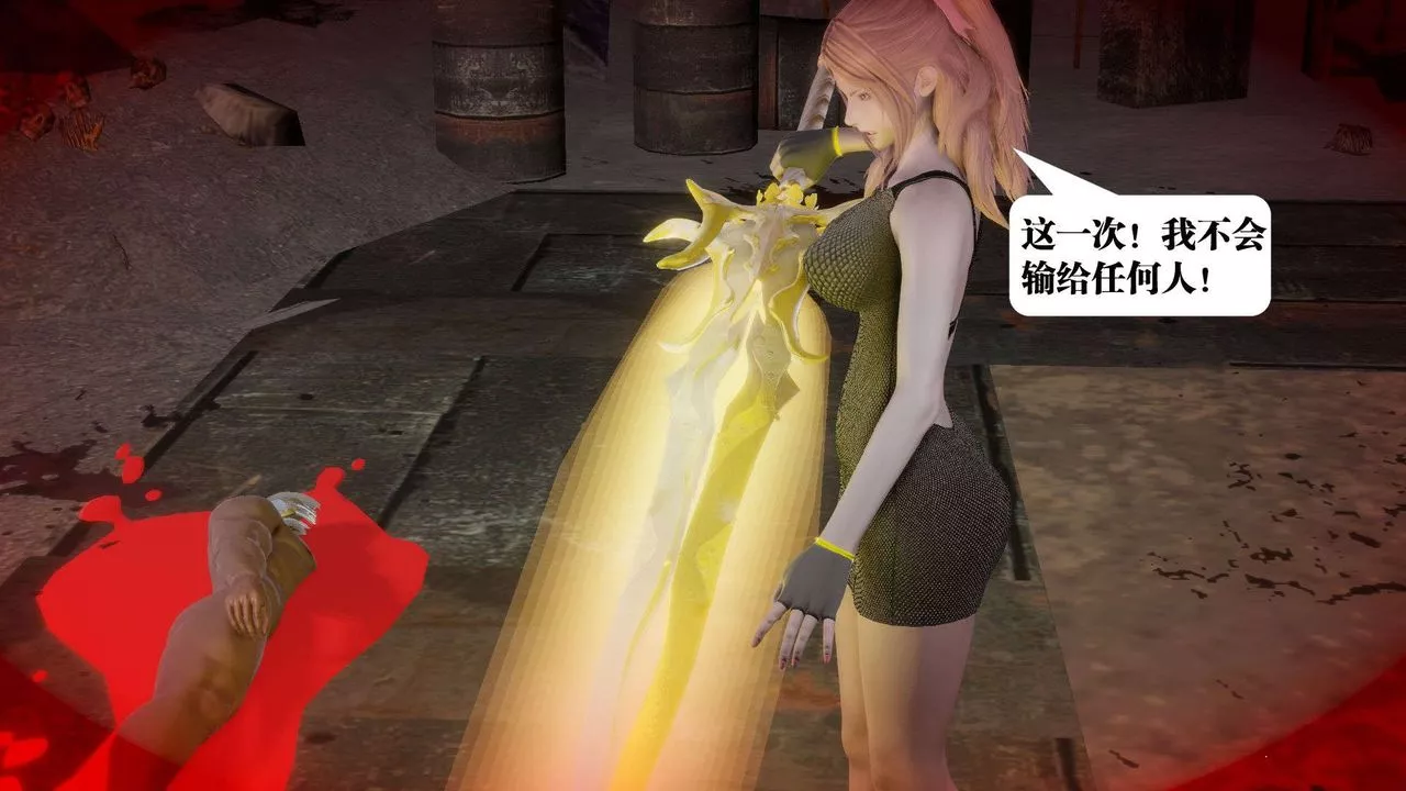 [3D]御女伏魔战记-第55话 - 图片 31