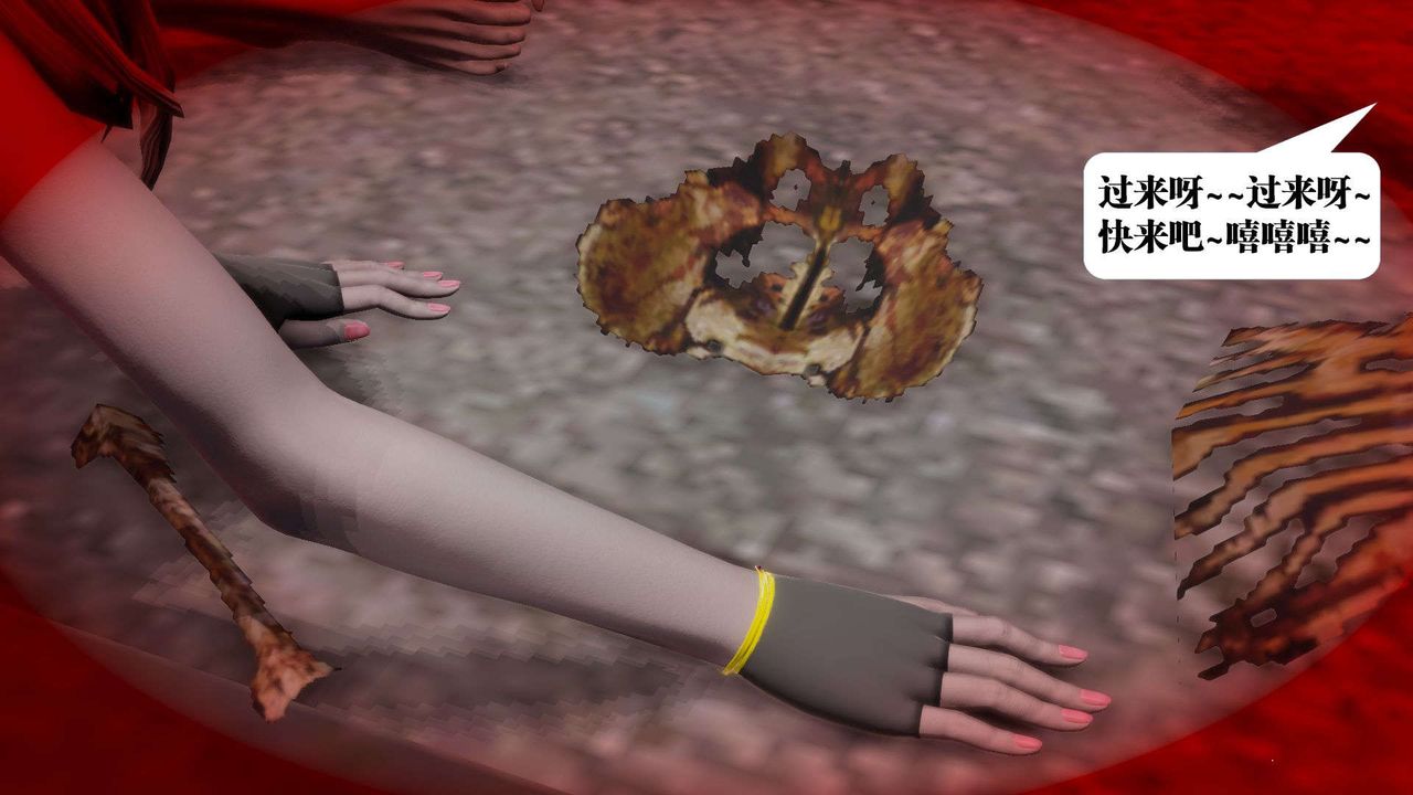 [3D]御女伏魔战记第55话