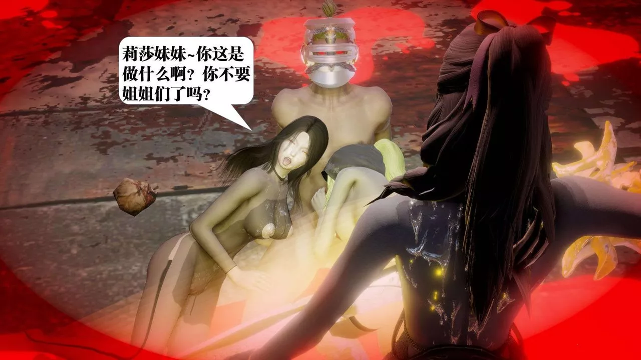 [3D]御女伏魔战记-第55话 - 图片 135