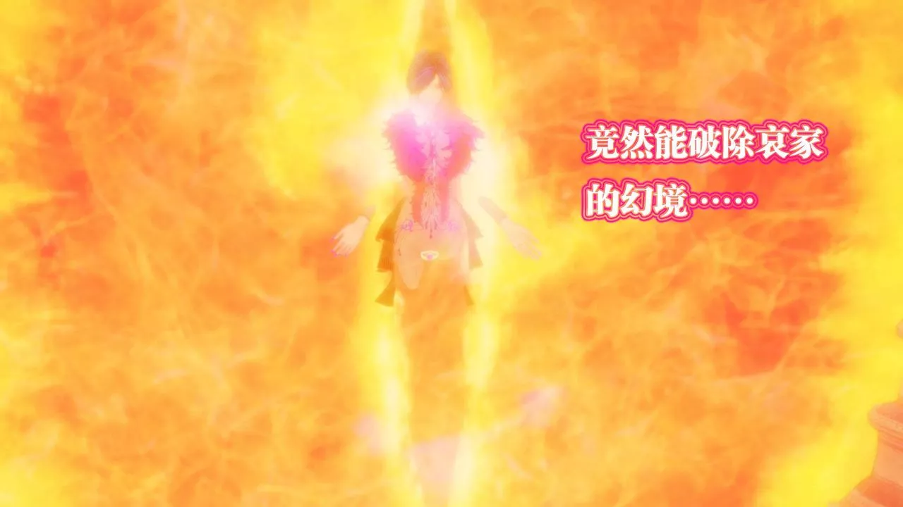 [3D]御女伏魔战记-第55话 - 图片 150