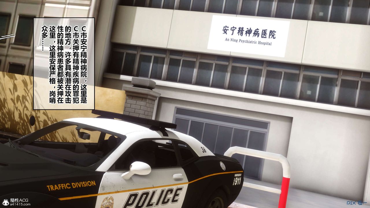 [3D]秘密高清无码版第142话