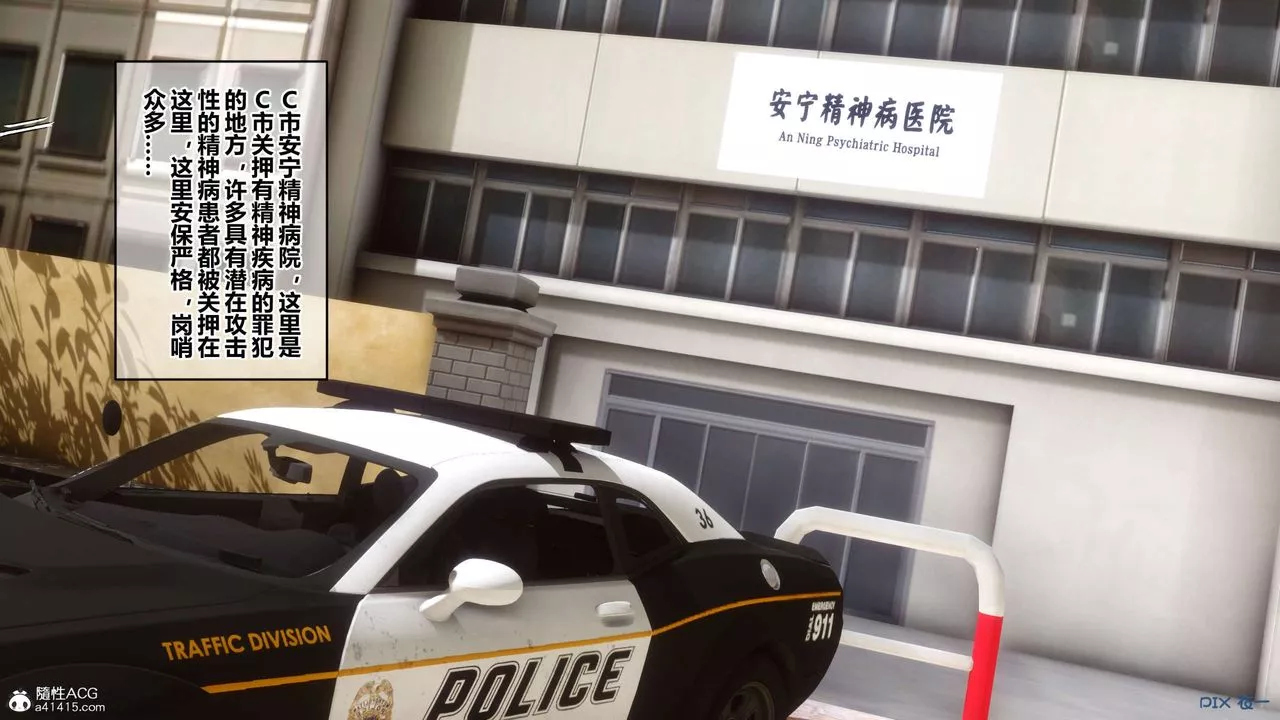[3D]秘密高清无码版-第142话 - 图片 3