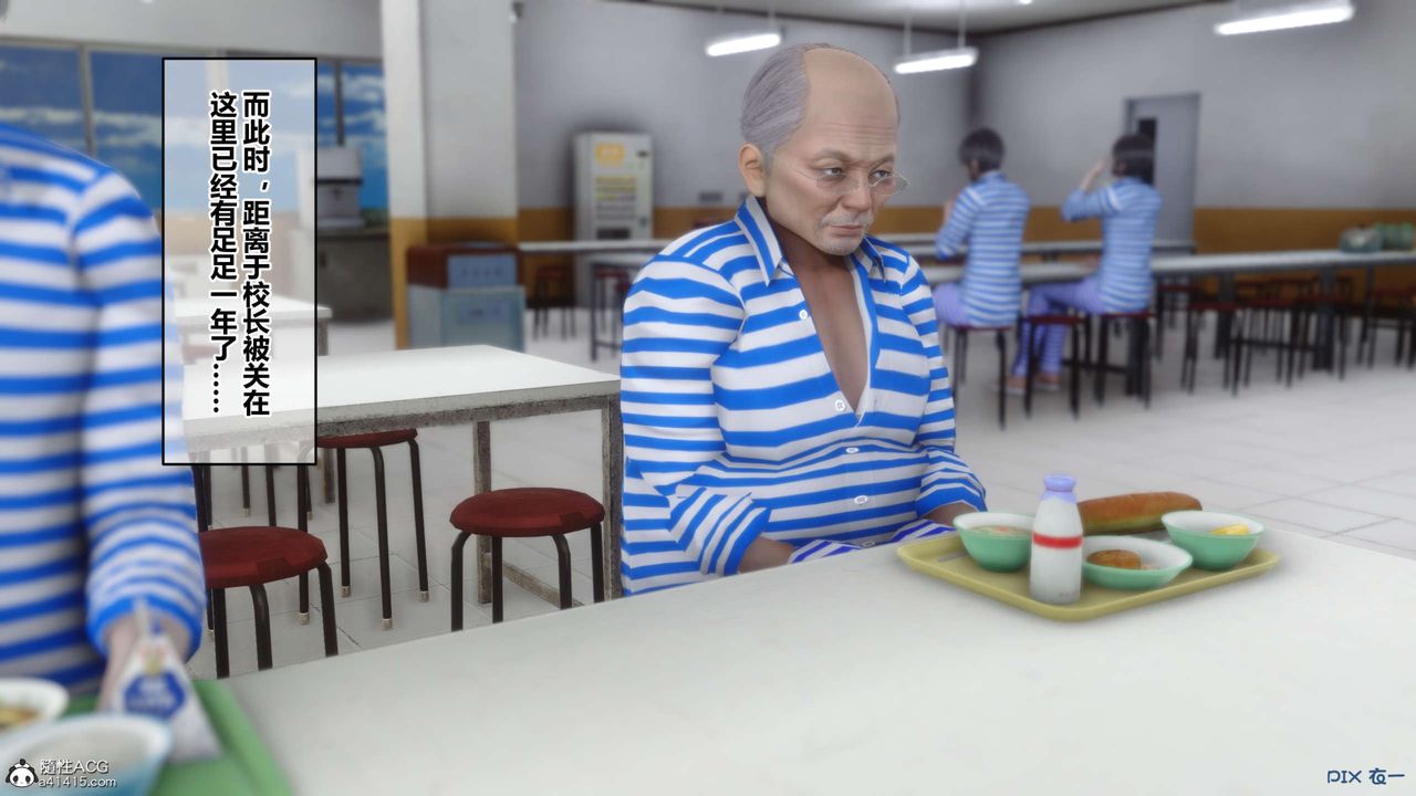 [3D]秘密高清无码版第142话