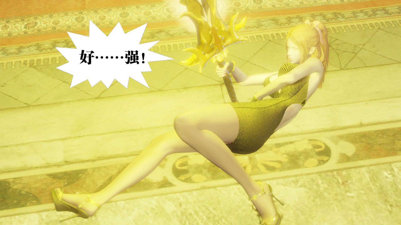 [3D]御女伏魔战记第56话