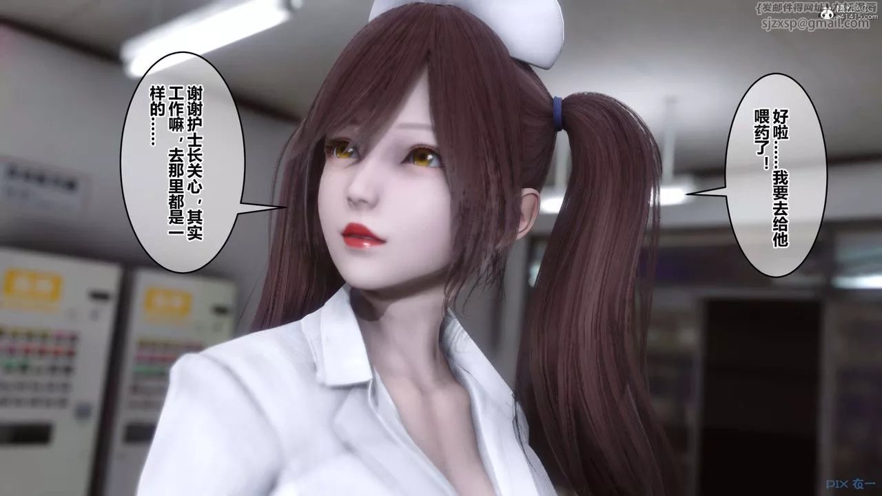 [3D]秘密高清无码版-第142话 - 图片 7