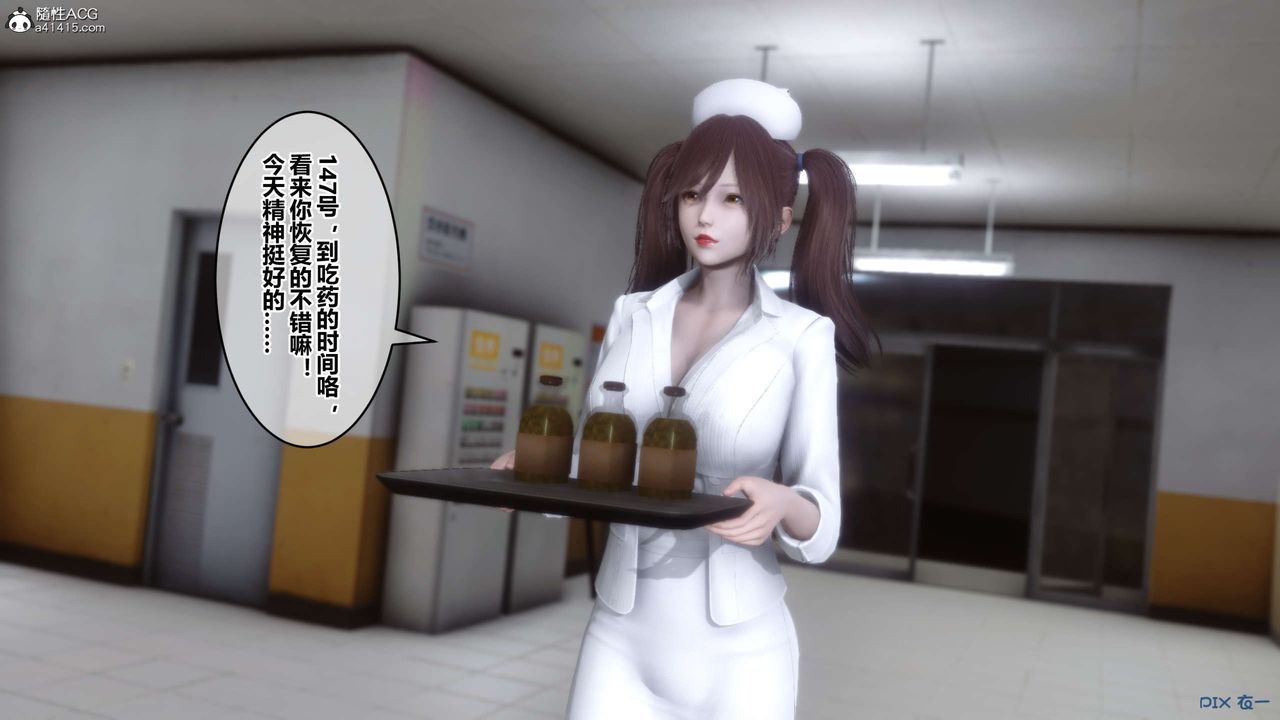 [3D]秘密高清无码版第142话