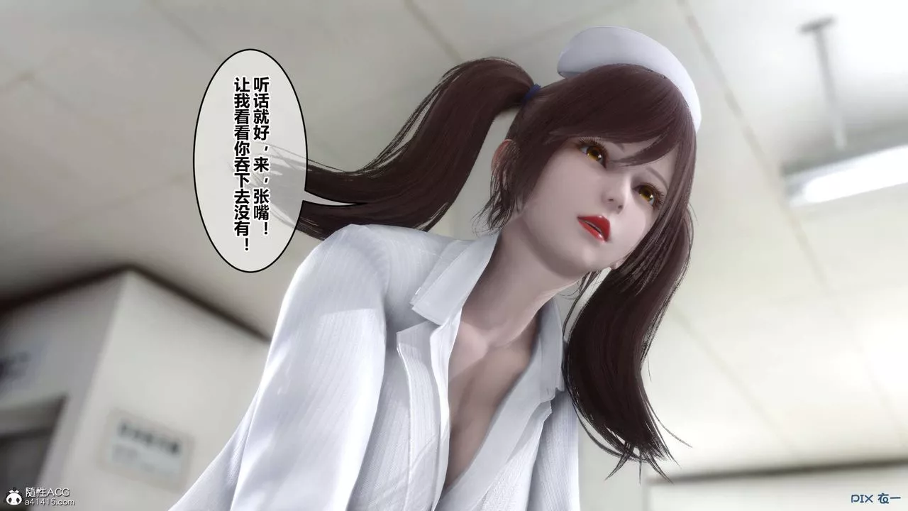 [3D]秘密高清无码版-第142话 - 图片 14