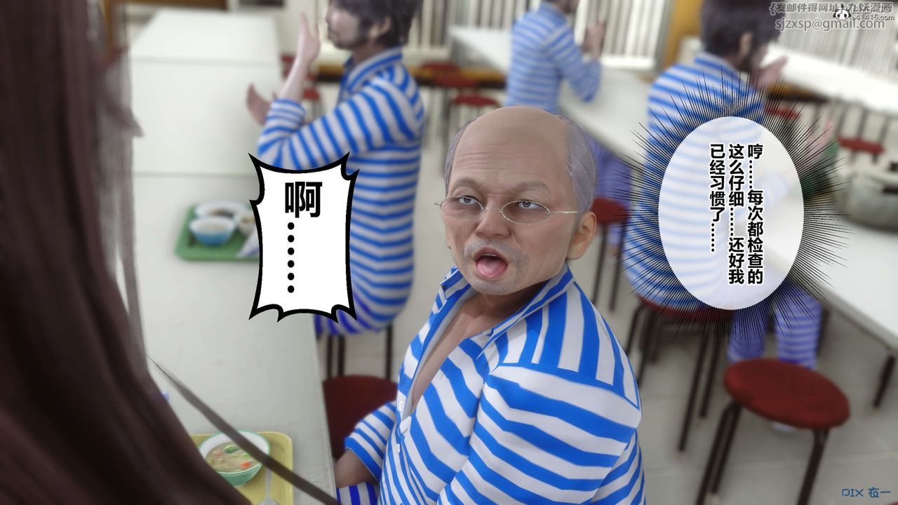 [3D]秘密高清无码版第142话