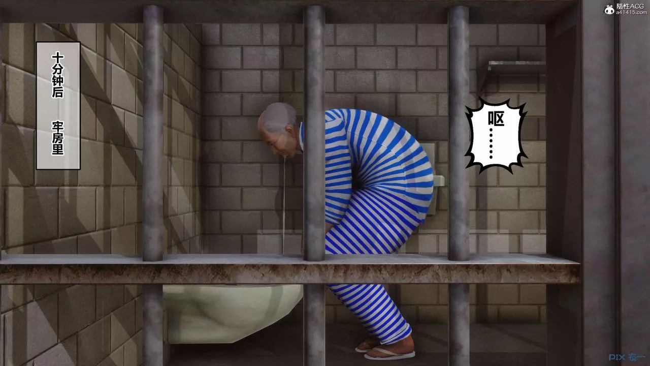 [3D]秘密高清無碼版第142話