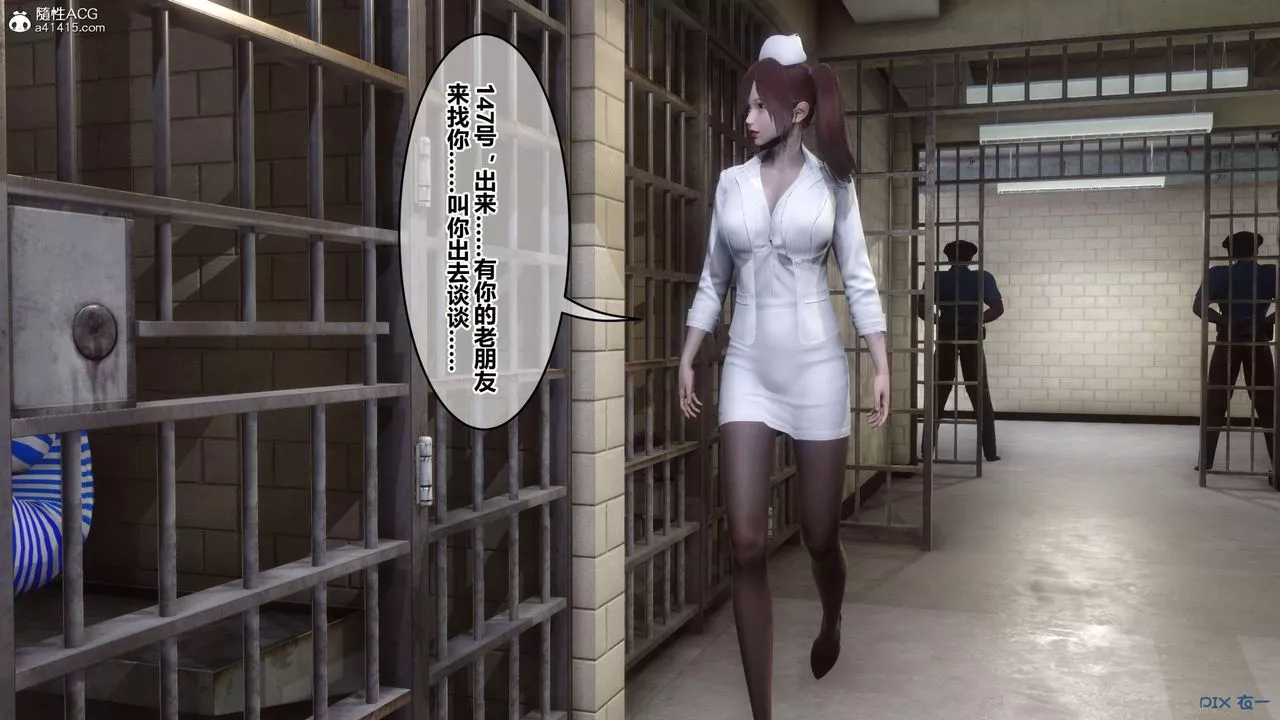 [3D]秘密高清无码版-第142话 - 图片 25