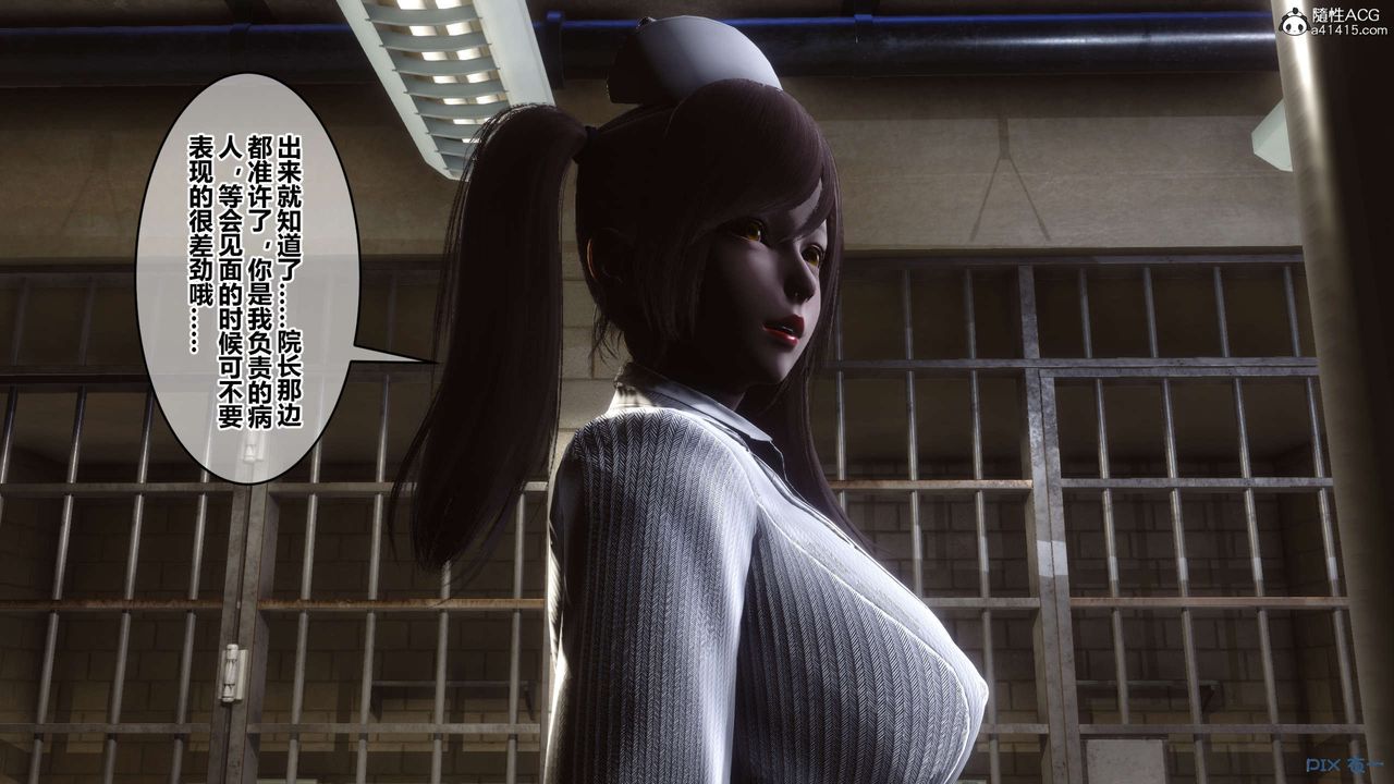 [3D]秘密高清无码版第142话