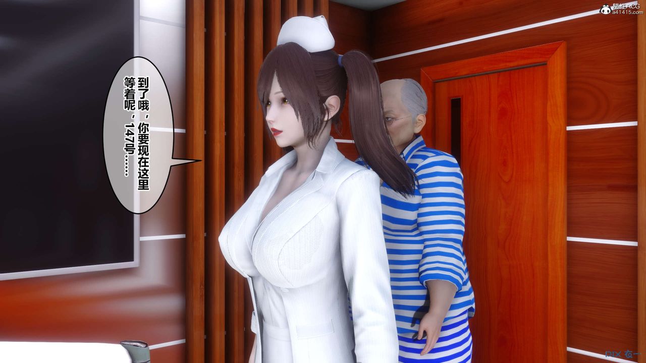 [3D]秘密高清无码版第142话